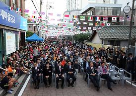 제9회 의정부 부대찌개 축제