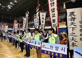 제10회 경기도 청소년 민속예술제