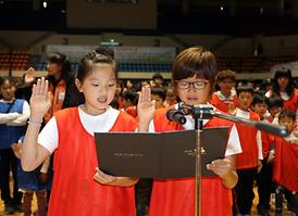 제3회 의정부시 지역아동센터 연합체육대회