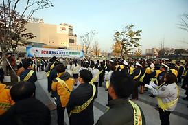 2014 교통사고 제로화 민*관 공동 캠페인