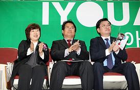 스타와 함께하는 희망농구