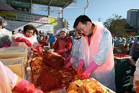 2014년 범시민 이웃사랑 나눔 축제