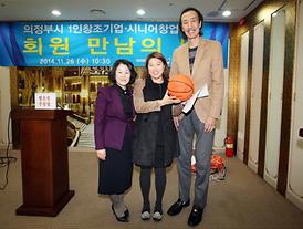 의정부시 1인창조기업, 시니어창업센터 회원 만남의 날