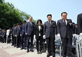 제60회 현충일 추념식