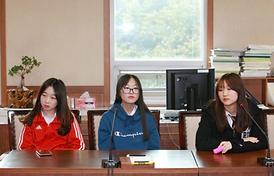 자유학기제 진로체험 현장학습