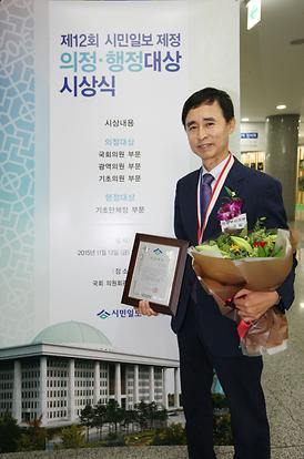 의정*행정대상 수상