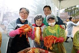 제10회 김장나누기 행복곱하기