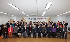 활발한 의정활동