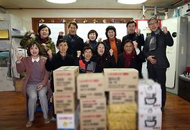 따뜻한 사랑나눔 실천