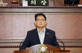 제259회 의정부시의회 임시회