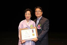 제20회 노인의날 기념식