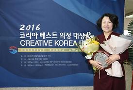 코리아 베스트 의정대상 수상