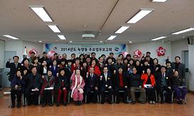 동 주요업무보고회