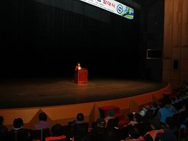 2014년도 노인일자리사업 발대식