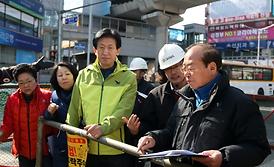 2014년도 해빙기 안전지도점검