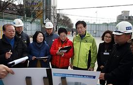 2014년도 해빙기 안전지도점검