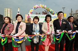 역전근린공원 조성사업 준공기념식 및 미2사단 창설 100주년 기념 타임캡슐 매설식