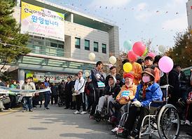 전국 어울림 마라톤 대회
