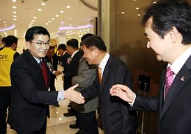 2017년 현충탑 참배 및 신년교례회