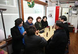 이웃사랑 나눔실천