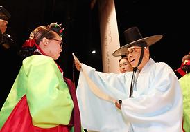 제1회 의정부시 청소년 전통 성년례