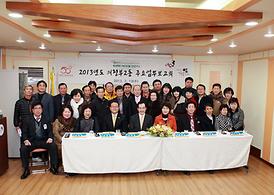 2013년도 동사무소 업무보고