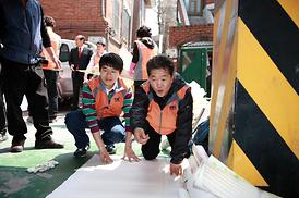 사랑의집 고쳐주기 자원봉사활동