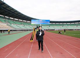 제3회 의정부시생활체육대축전