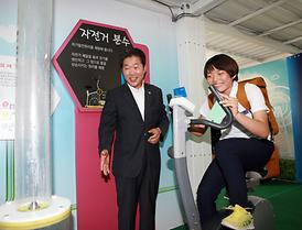 대한민국 녹색에너지 체험관 방문