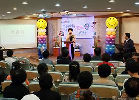 작은도서관 개관식