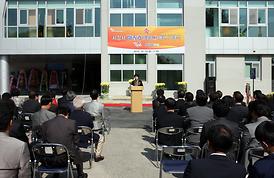 문향재(聞香齋) 개관 기념식