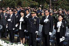 자유수호 희생자 합동 위령제