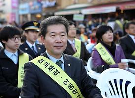 학교폭력 예방 합동 켐페인