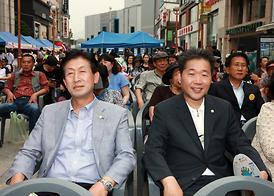 2013 희망페스티벌 개막식