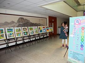 제6회 어린이환경사생대회 축사 및 시상