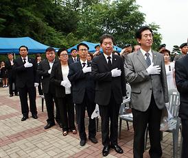 제58회 현충일 추념식