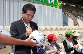 제5회 의정부시 축구연합회장기 축구대회