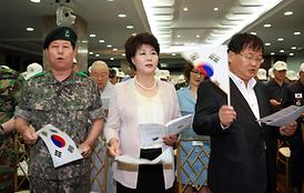 제63주년 6.25전쟁 기념식