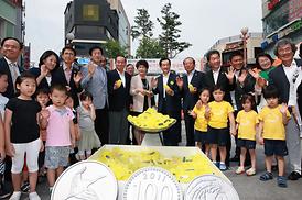 2013 사랑의 점심나누기 의정부시 성금모금캠페인