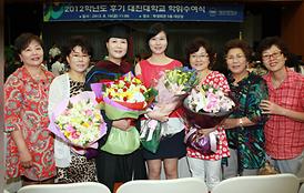 2012학년도 후기 대진대학교 학위수여식