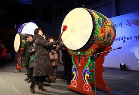 시 승격 50주년 기념 새해맞이 기념행사