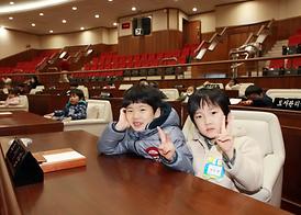 새시대어린이집 어린이 의정부시의회 방문