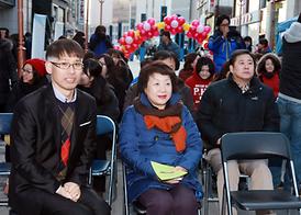 의정부시이동청소년쉼터 ‘포텐(FORTEN)’개소식