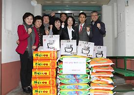 함께하는 사랑나눔실천