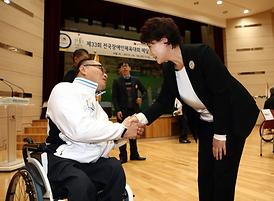 제33회 전국 장애인 체육대회 메달 전수식 및 경기도 생활체육대회 출정식 