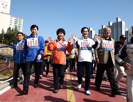 한마음 건강걷기 대회