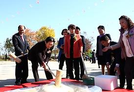 농업인 한마음대회