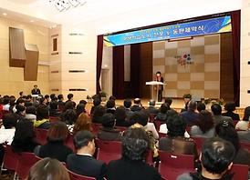 평생학습도시 선포 및 동판제막식