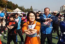 한마음 건강걷기 대회