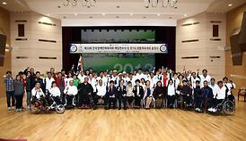 제33회 전국 장애인 체육대회 메달 전수식 및 경기도 생활체육대회 출정식 